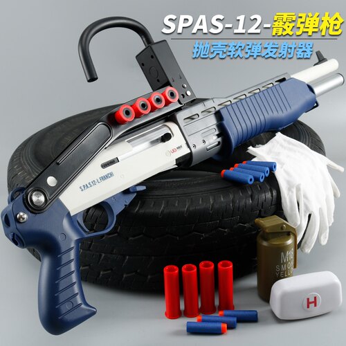 udl有稻理spas12雷电核心手动抛壳软弹枪散弹霰弹枪男成人玩具枪