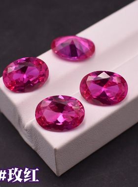 3号浅玫红宝石裸石椭圆形碧玺蛋面diy戒面配石玫红戒指吊坠裸石