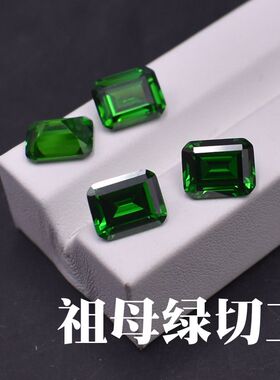 小百佳珠宝祖母绿锆石