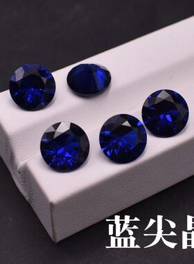 圆形裸钻蓝尖晶小芸珠宝