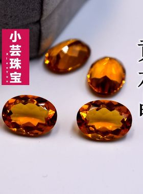 水晶椭圆形黄晶旦形界面10X12mm色晶体干净戒面蛋面