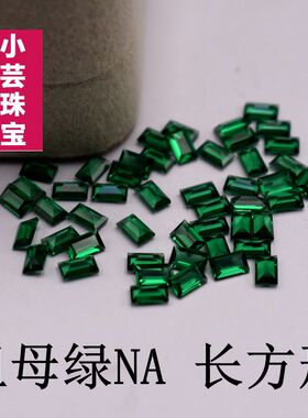 耐高温祖母绿长方形碎钻NONA纳米绿色宝石小方形钻首饰镶嵌宝石