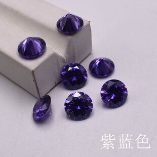 尖底钻 紫蓝宝石圆形裸石彩色紫蓝锆石裸石 首饰饰品配石DIY
