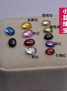 黄色diy小芸宝石氧化锆