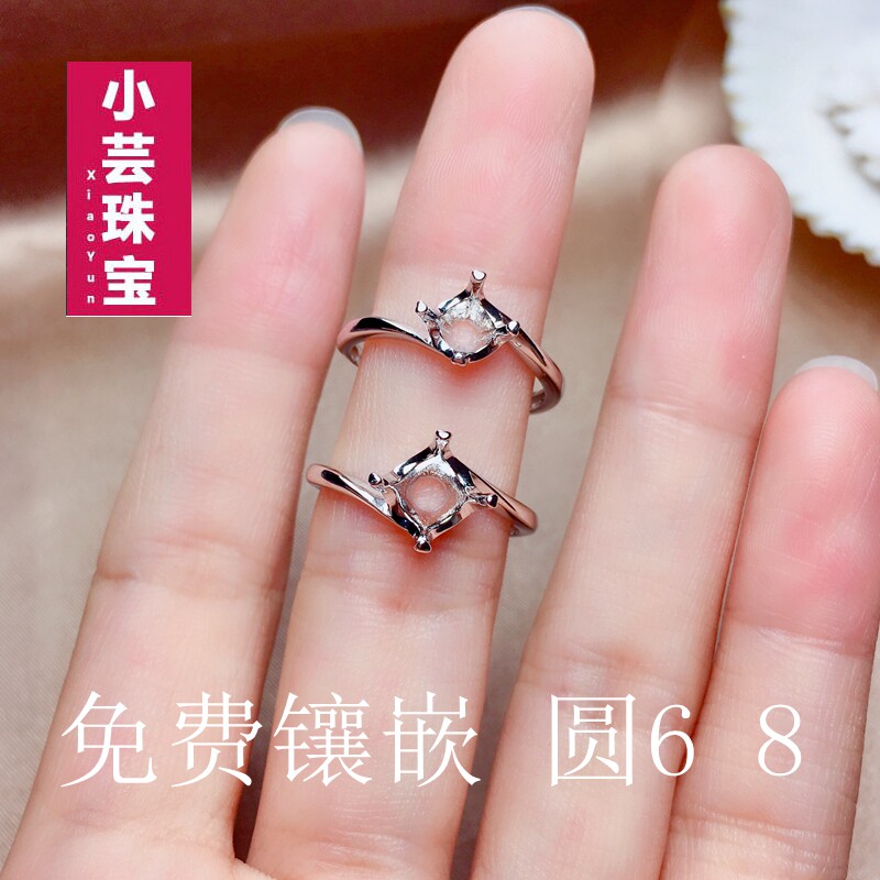 时尚简单四爪戒指空托圆8银托女戒二克拉可定制镶嵌配石彩宝裸石