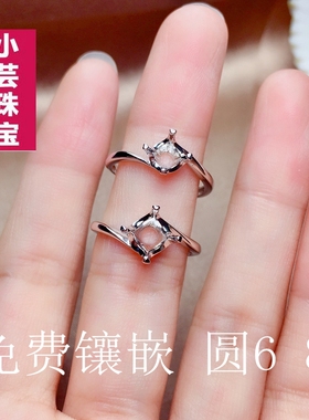 时尚简单四爪戒指空托圆8