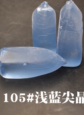 小芸宝石浅蓝尖晶原材料