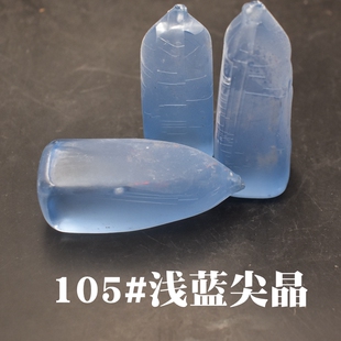 105#浅蓝尖晶石原材料石可以雕刻戒面宝石浅蓝尖晶海兰原材料