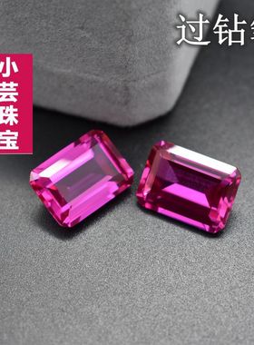 5A祖母绿切玫红宝石裸石长方形戒面宝石女款碧玺色戒指吊坠主石