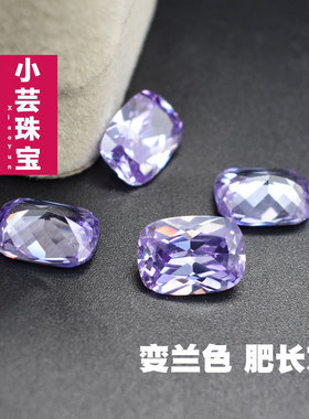 变兰枕形戒面裸石薰衣草宝石裸石肥枕头形浅紫色手表戒指饰品