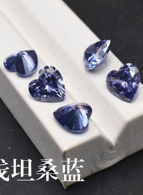 5A浅坦桑兰心形宝石裸石浅坦桑蓝锆石 diy首饰CZ配石TanZanite