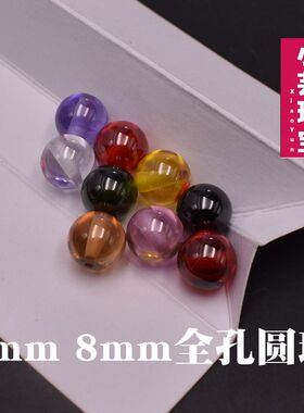 手串配珠串珠小芸宝石锆石