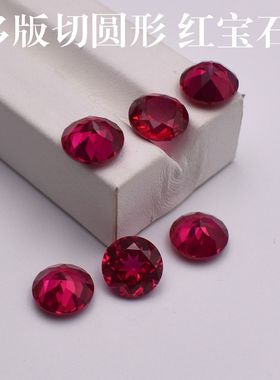 5A多版鸽血红宝石裸石圆形DIY饰品戒指吊坠耳钉镶嵌石红宝Ruby5