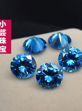 圆形裸石海蓝宝石小芸宝石