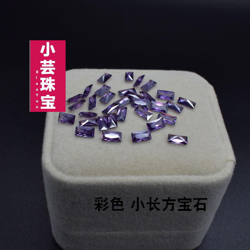 彩色小长方形紫红色宝石碎钻2x3 2x4 3x5 4x6 5x7锆石DIY饰品配石