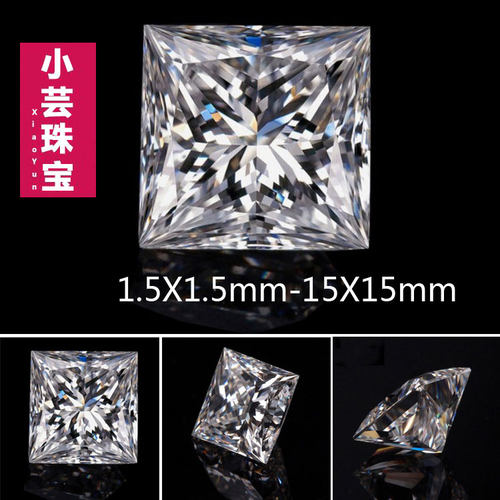 透明公主方形裸石diy首饰耳钉