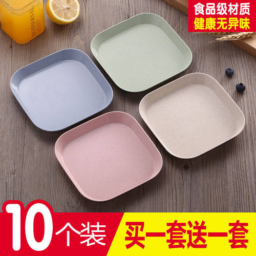 小麦秸秆塑料垃圾糕点盘吐骨碟