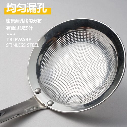 打沫勺撇沫神器家用漏勺过滤
