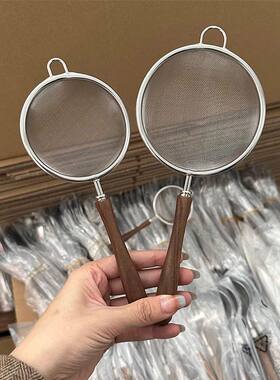 304不锈钢过滤网漏勺胡桃木家用婴儿宝宝辅食豆浆果汁筛网面粉筛