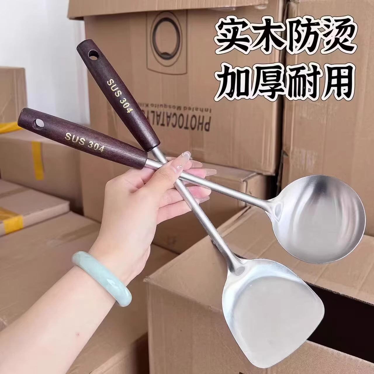 实木高档不锈钢厨具锅铲汤勺防烫加厚长柄炒菜铲子家用盛汤勺子