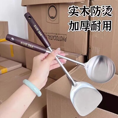 实木304不锈钢厨具锅铲汤勺防烫加厚长柄炒菜铲子家用盛汤勺子