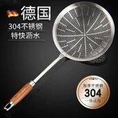304不锈钢漏勺一体成型家用捞面漏网勺厨房火锅油炸饺子勺沥水篮