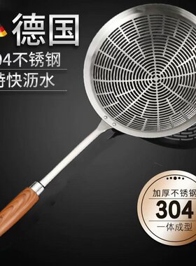 304不锈钢漏勺一体成型家用捞面漏网勺厨房火锅油炸饺子勺沥水篮