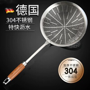 304不锈钢漏勺一体成型家用捞面漏网勺厨房火锅油炸饺子勺沥水篮