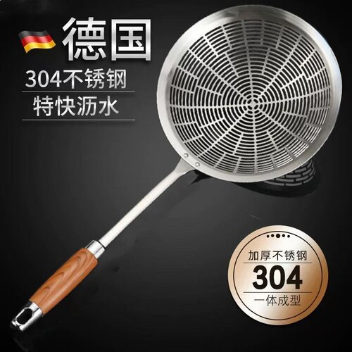 304不锈钢漏勺一体成型家用捞面漏网勺厨房火锅油炸饺子勺沥水篮