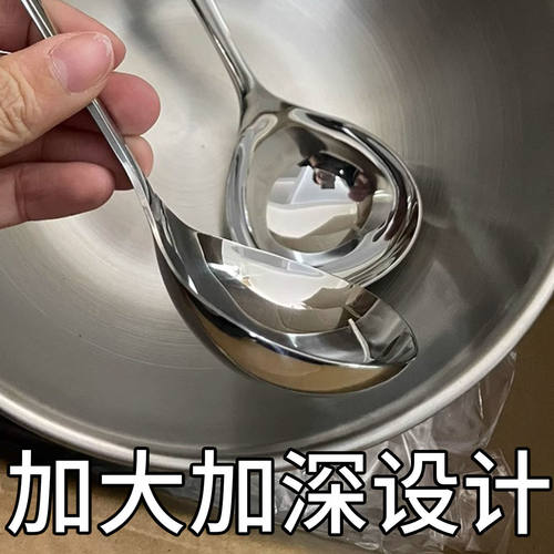 304不锈钢汤勺家用喝汤吃面嗦粉勺大号加深加厚长柄喝粥盛汤匙勺