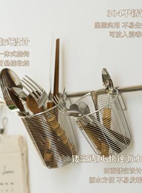 304不锈钢镂空筷子筒洗碗机专用