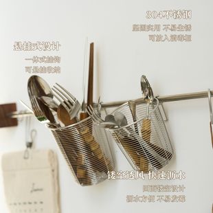 304不锈钢镂空筷子筒筷子收纳盒壁挂式通风筷筒沥水架洗碗机专用