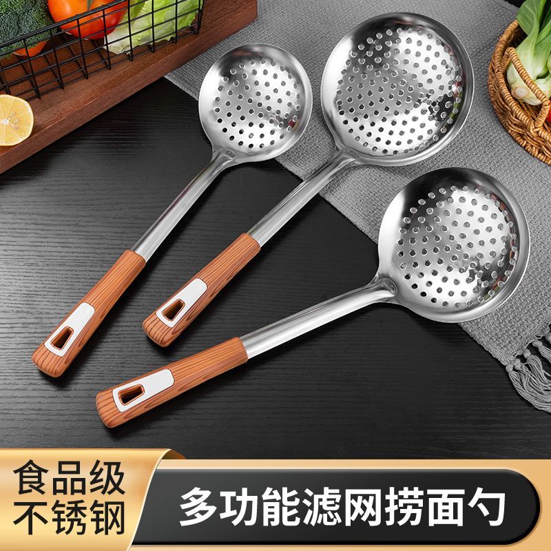食品级漏勺家用特厚大号不锈钢捞勺饺子防烫过滤网笊篱火锅沥水勺