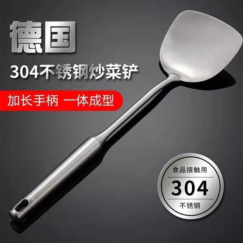高档特厚304不锈钢炒菜铲子厨房家用锅铲汤勺一体成型厨师专用铲
