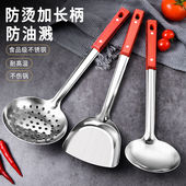 不锈钢锅铲家用加厚炒菜铲子漏勺汤勺饭勺防烫炒勺厨房工具套装