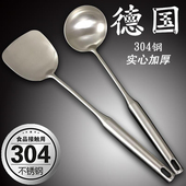 炒菜铲子加厚不锈钢锅铲一体防烫汤勺厨房家用不粘锅铁铲厨师专用