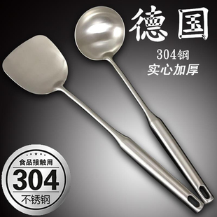 炒菜铲子加厚不锈钢锅铲一体防烫汤勺厨房家用不粘锅铁铲厨师专用