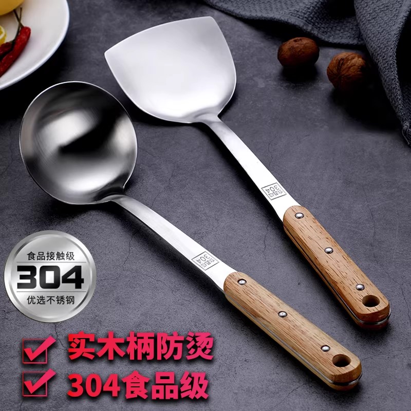 实木柄304不锈钢锅铲加厚家用炒菜铲子铲勺铲刀汤勺大号盛汤勺子图片