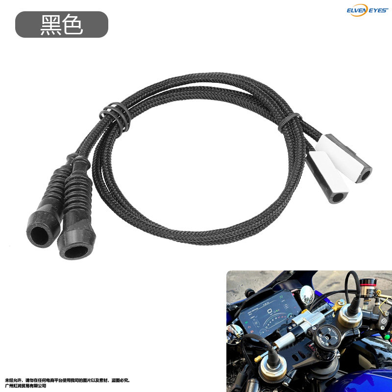 川崎忍者ZX4R/RR减震装饰绳