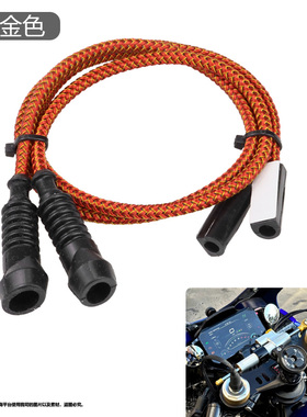 适用凯越450RR 350RR 321RR 250RR 张雪500RR改装减震装饰绳