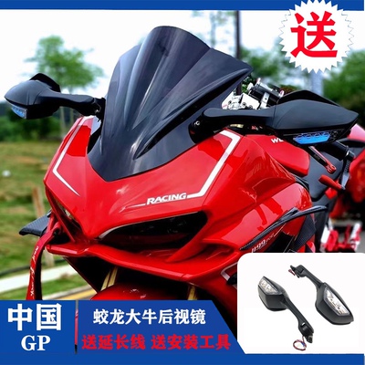 川崎ZX-4R/RRNINJA400后视镜