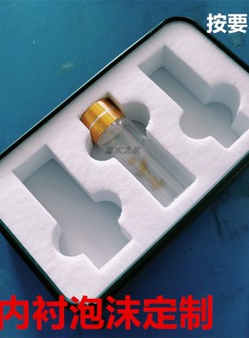 供应eva泡棉内衬盒高档礼盒环保出口白色黑色灰色化妆品托盘防摔