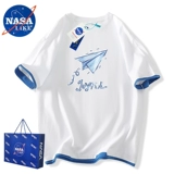 Официальный веб -сайт НАСА Совместное название 丨 Отбор знаменитостей Интернета 丨 Скидка на бренд Большие субсидии 丨 Бумажный самолет Молодежный популярный