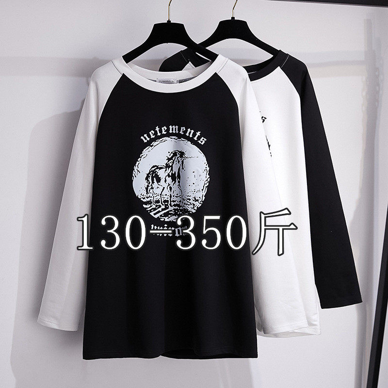 200/350斤300斤胖人胖妹特超大码女装宽松春季卫衣胸围160遮肚子