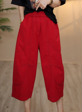 Ader红色松紧腰七分休闲裤女2025年夏季新款纯色高腰宽松哈伦裤子