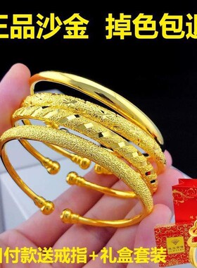 【正品】越南沙金开口满天星手镯女手环镯子镀金手链女ins不掉色