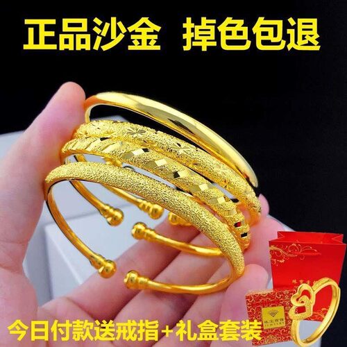 【正品】越南沙金开口满天星手镯女手环镯子镀金手链女ins不掉色