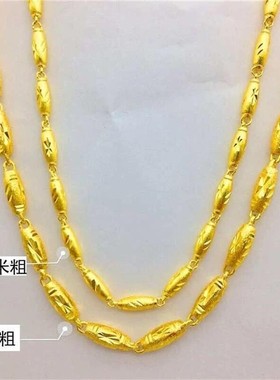 越南沙金男项链竹节圆珠项链不掉色镀金项链镀黄金沙金色项链