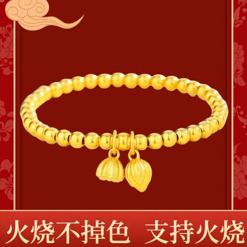 古法传承手镯两世欢越南沙金仿真黄金色素圈结婚送礼里外一色