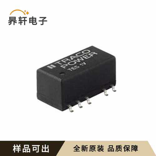 TES 1-2423V原装全新SMD,16.3x8mm